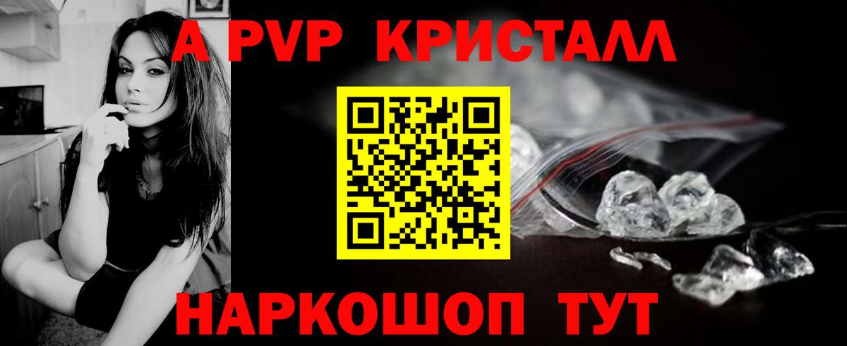дарнет шоп  Вход с VPN  Ахтубинск  A PVP мука 