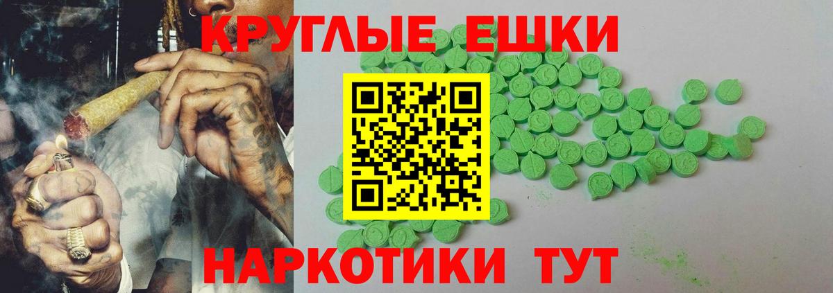 Ecstasy VHQ Ахтубинск