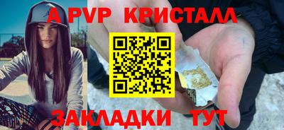 MDMA Белорецк
