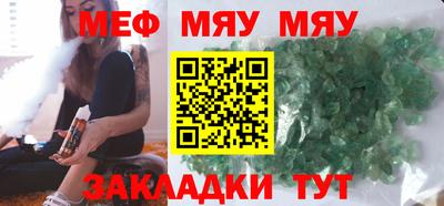 СК Бердск