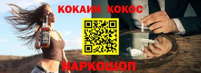 меф VHQ Белореченск