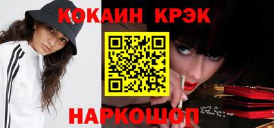 MDMA Белорецк