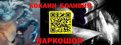 меф VHQ Белореченск
