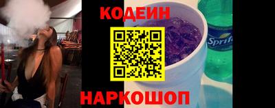 меф VHQ Белореченск