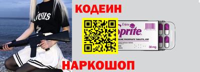 меф VHQ Белореченск