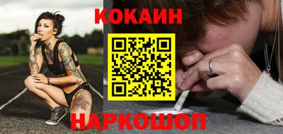 MDMA Белорецк
