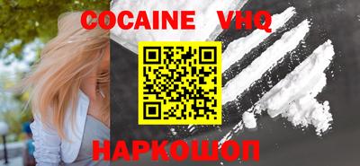 MDMA Белорецк