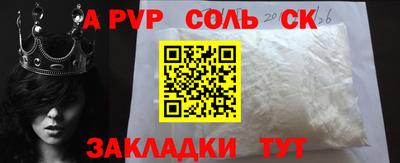 MDMA Белорецк