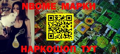 меф VHQ Белореченск