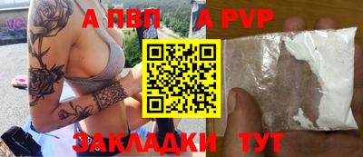 меф VHQ Белореченск