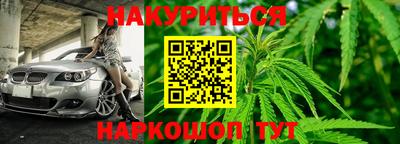 MDMA Белорецк