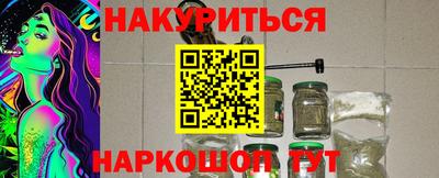 меф VHQ Белореченск