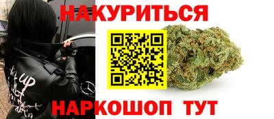 меф VHQ Белореченск