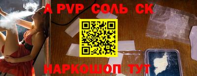 MDMA Белорецк