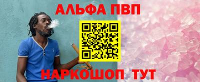 меф VHQ Белореченск