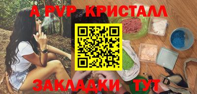 меф VHQ Белореченск