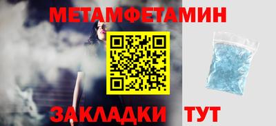 меф VHQ Белореченск