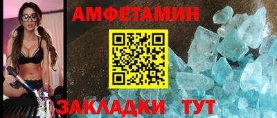 СК Бердск