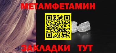 меф VHQ Белореченск