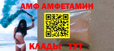СК Бердск