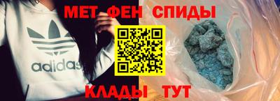 MDMA Белорецк