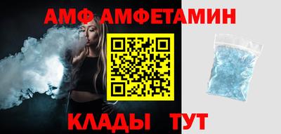 MDMA Белорецк