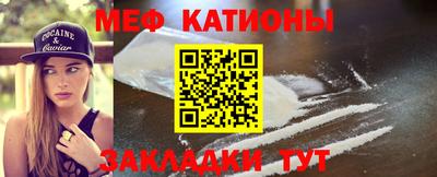 MDMA Белорецк