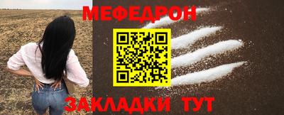 MDMA Белорецк