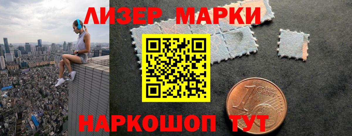 LSD-25 экстази  ЛСД экстази ecstasy  гидра зеркало  Вход с VPN  ЛСД экстази ecstasy  Ахтубинск 