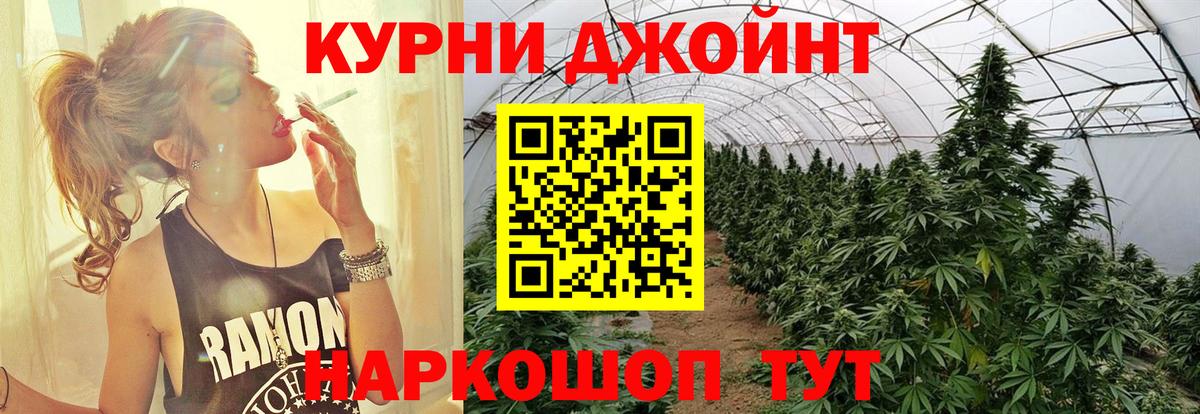 Ахтубинск  Шишки марихуана Ganja  Каннабис Ganja  Вход с VPN 